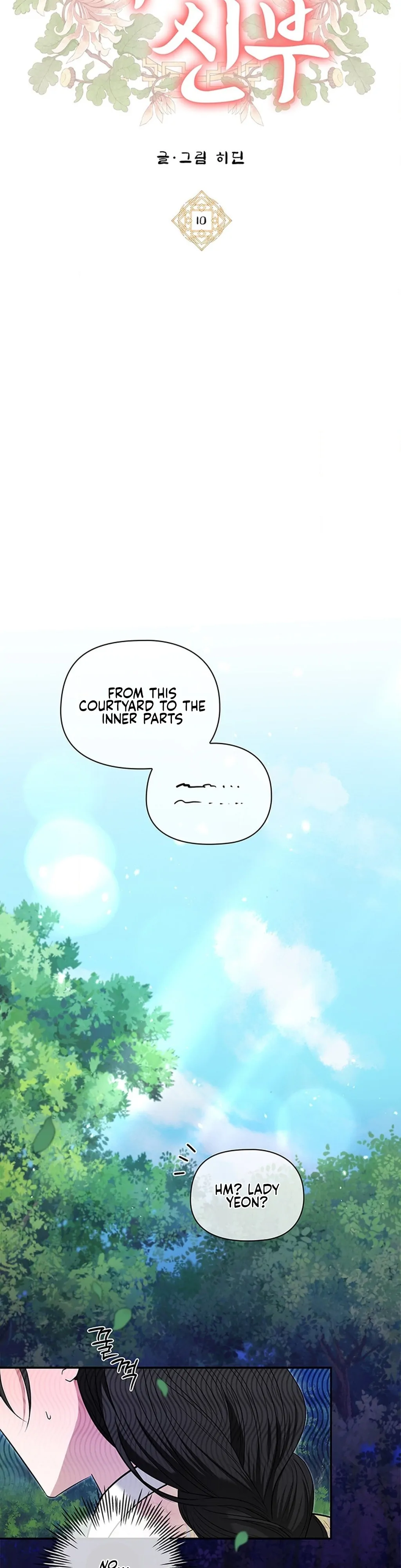 Bride of the Guardian Deity Chapter 10 - Page 8