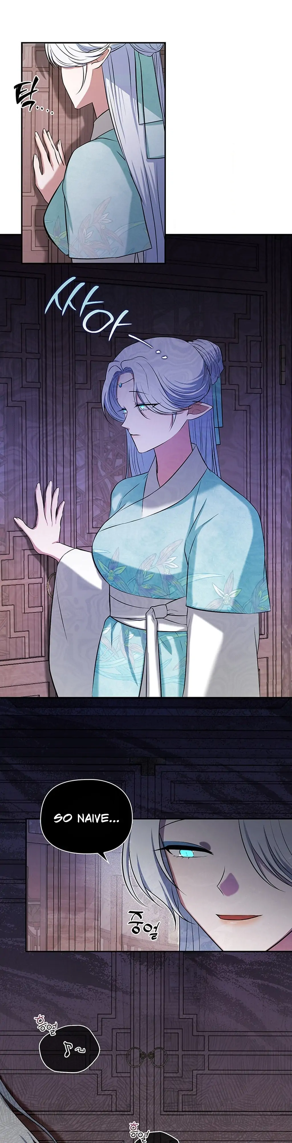 Bride of the Guardian Deity Chapter 11 - Page 11