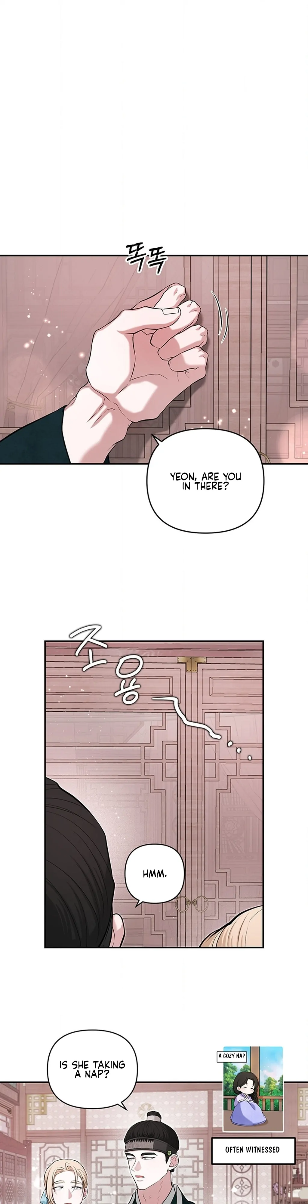 Bride of the Guardian Deity Chapter 12 - Page 16