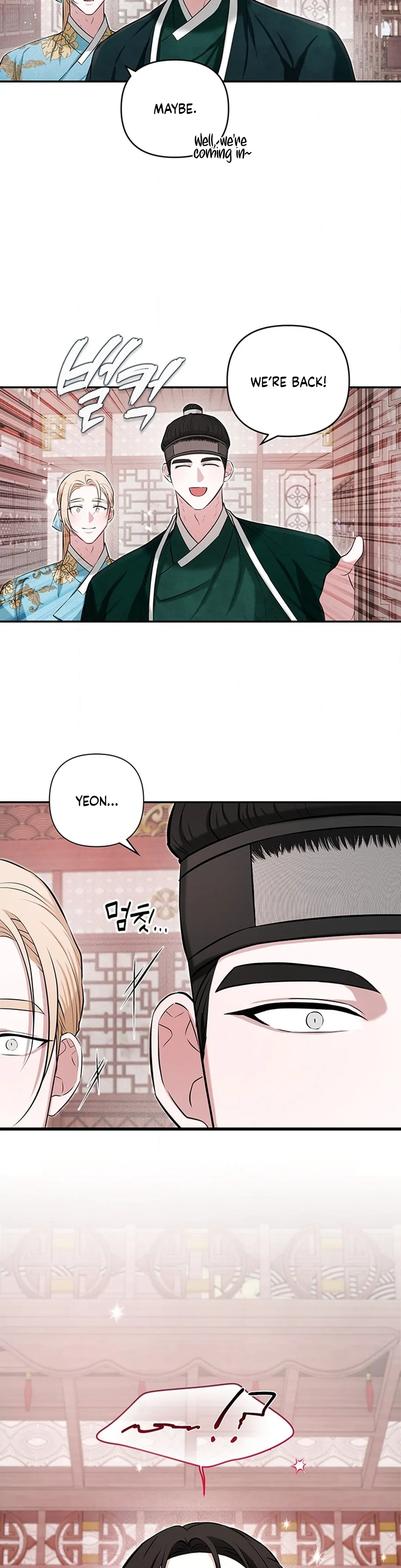 Bride of the Guardian Deity Chapter 12 - Page 17