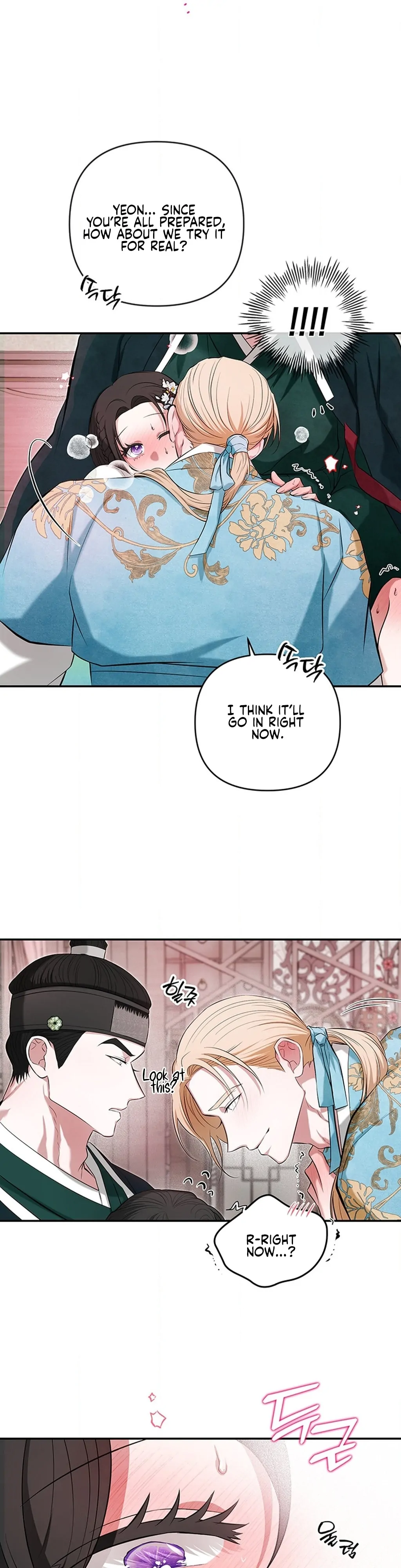 Bride of the Guardian Deity Chapter 12 - Page 26
