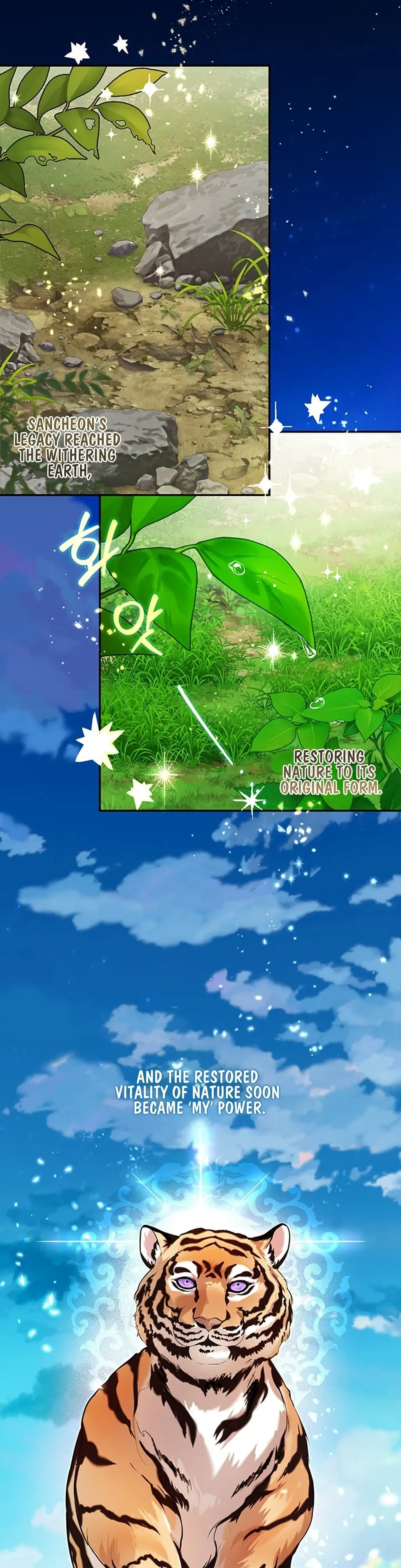 Bride of the Guardian Deity Chapter 12 - Page 9