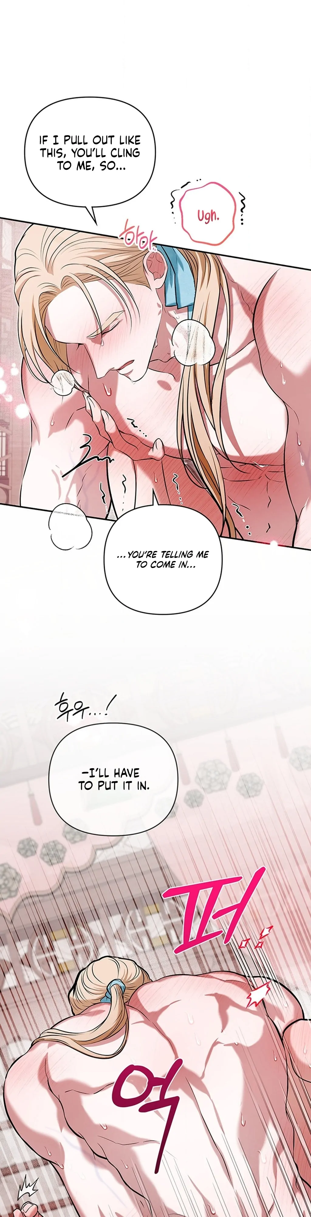 Bride of the Guardian Deity Chapter 13 - Page 14
