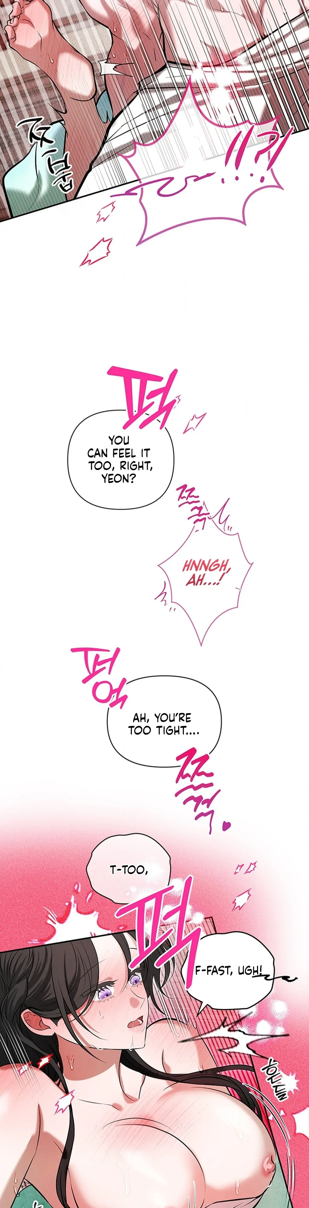 Bride of the Guardian Deity Chapter 13 - Page 15