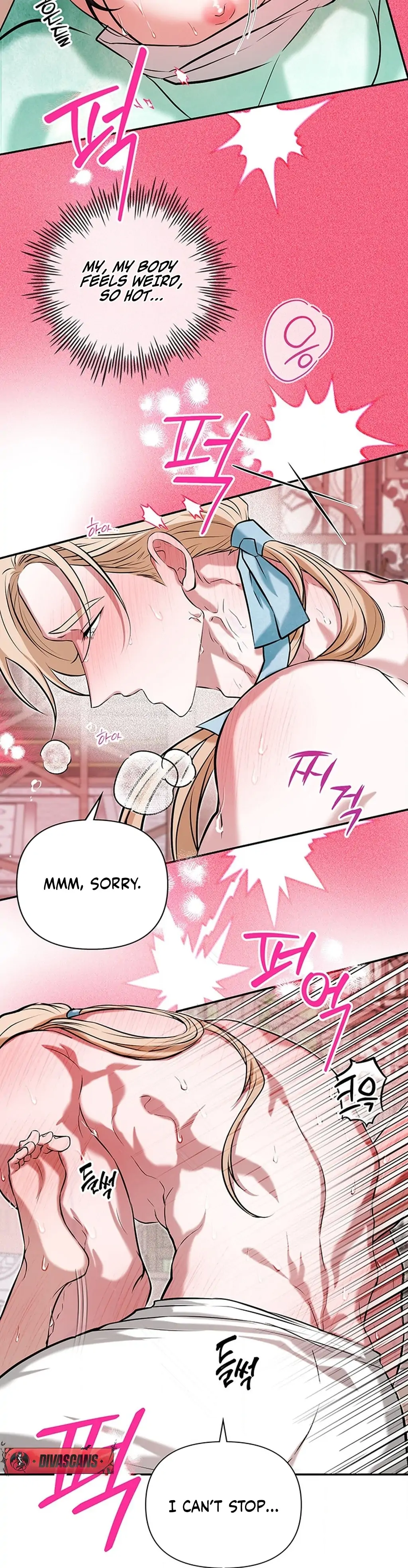 Bride of the Guardian Deity Chapter 13 - Page 16