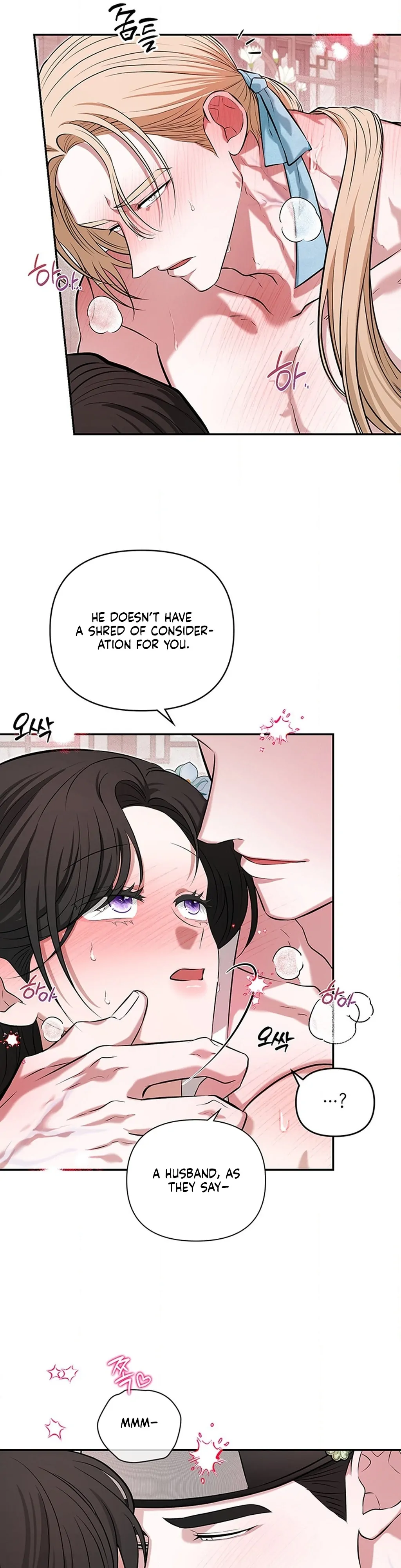 Bride of the Guardian Deity Chapter 13 - Page 6