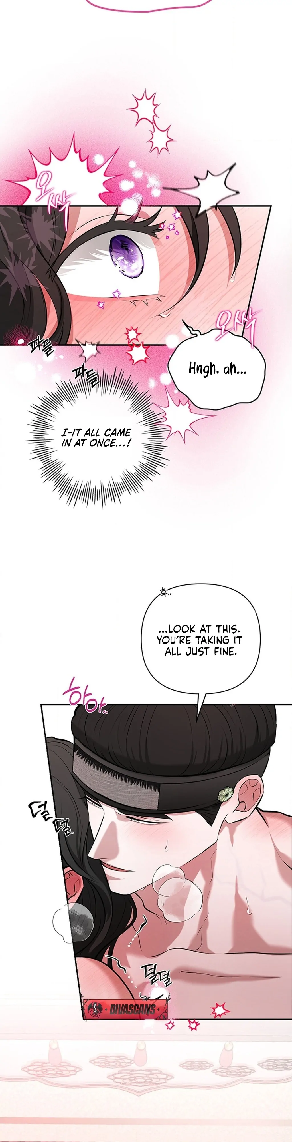 Bride of the Guardian Deity Chapter 14 - Page 2