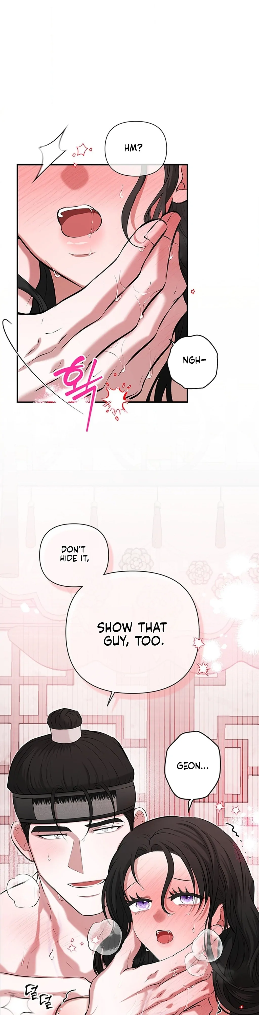 Bride of the Guardian Deity Chapter 14 - Page 12