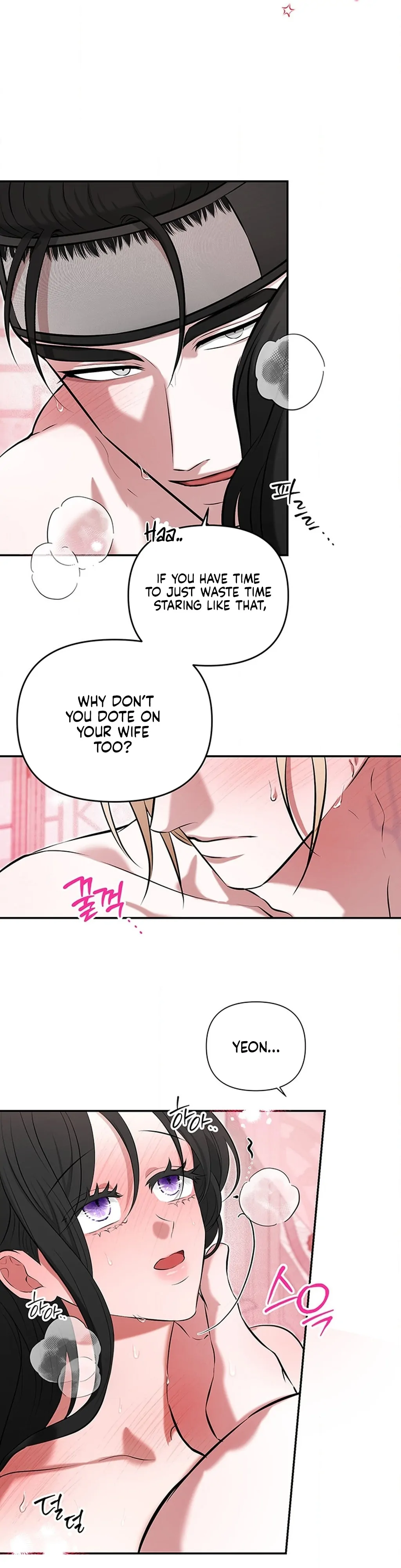 Bride of the Guardian Deity Chapter 14 - Page 16