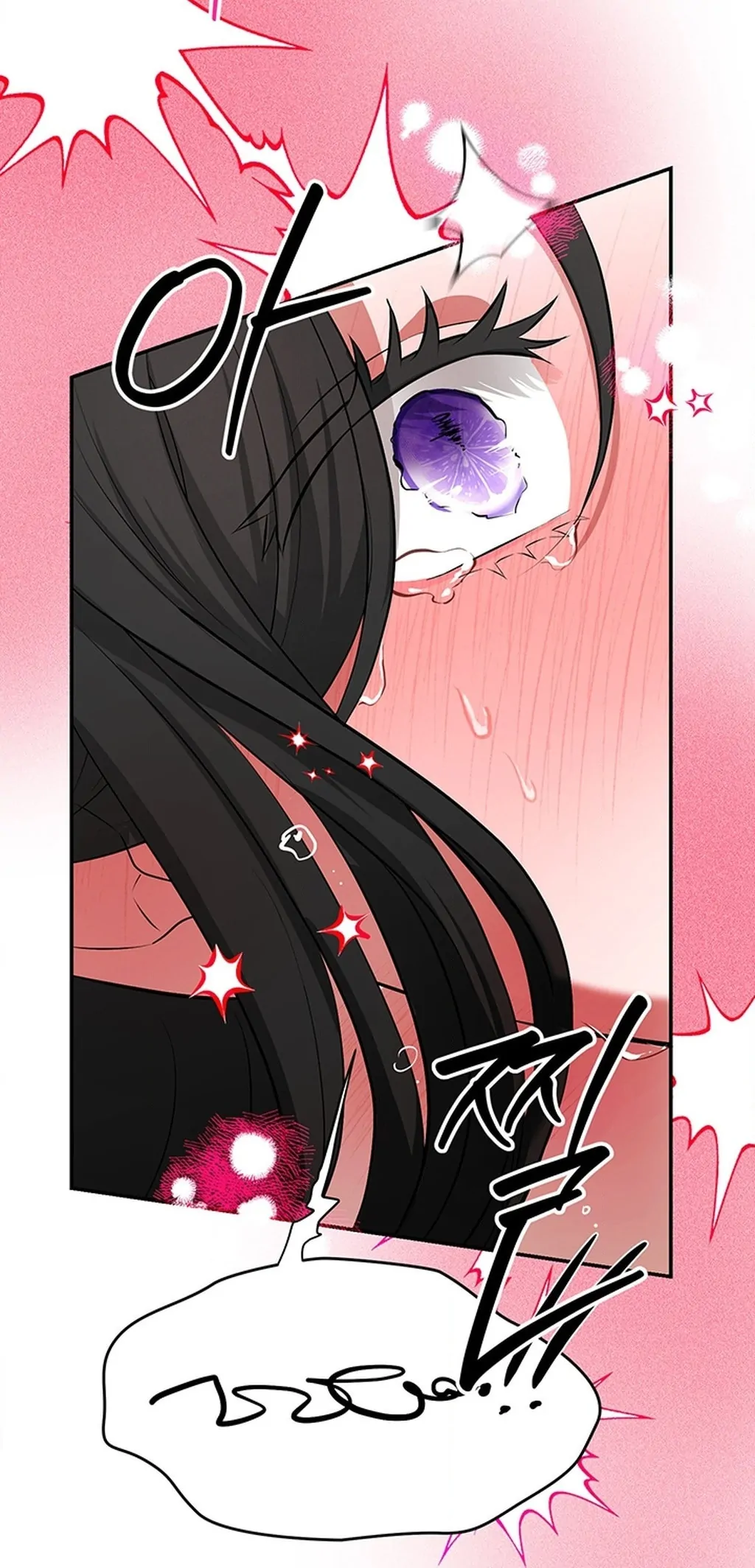 Bride of the Guardian Deity Chapter 14 - Page 20