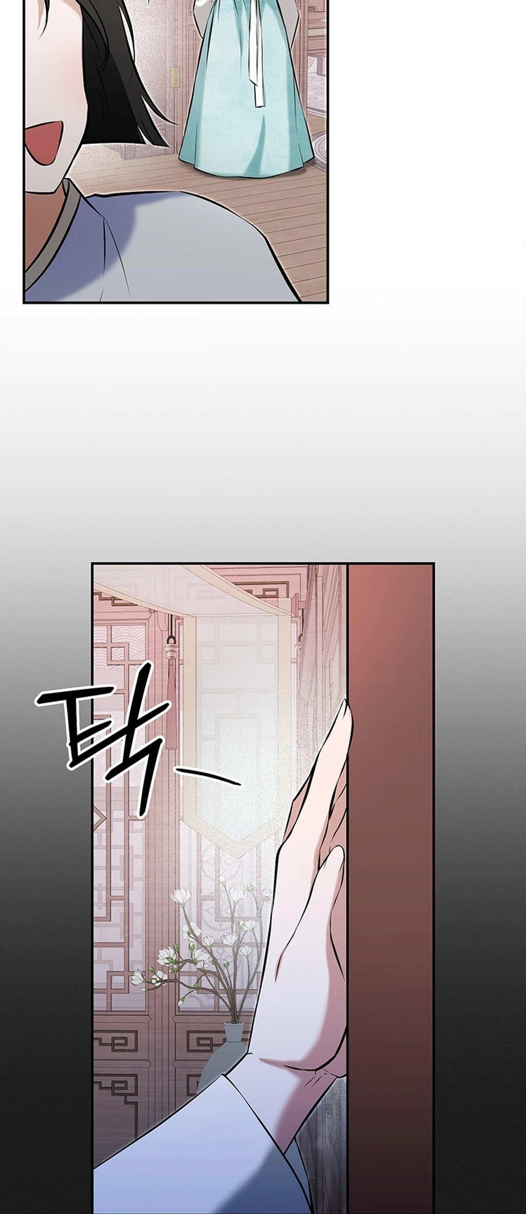 Bride of the Guardian Deity Chapter 14 - Page 30