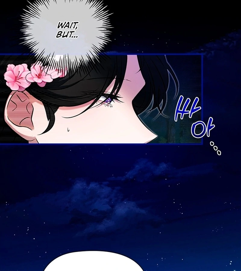 Bride of the Guardian Deity Chapter 2 - Page 27
