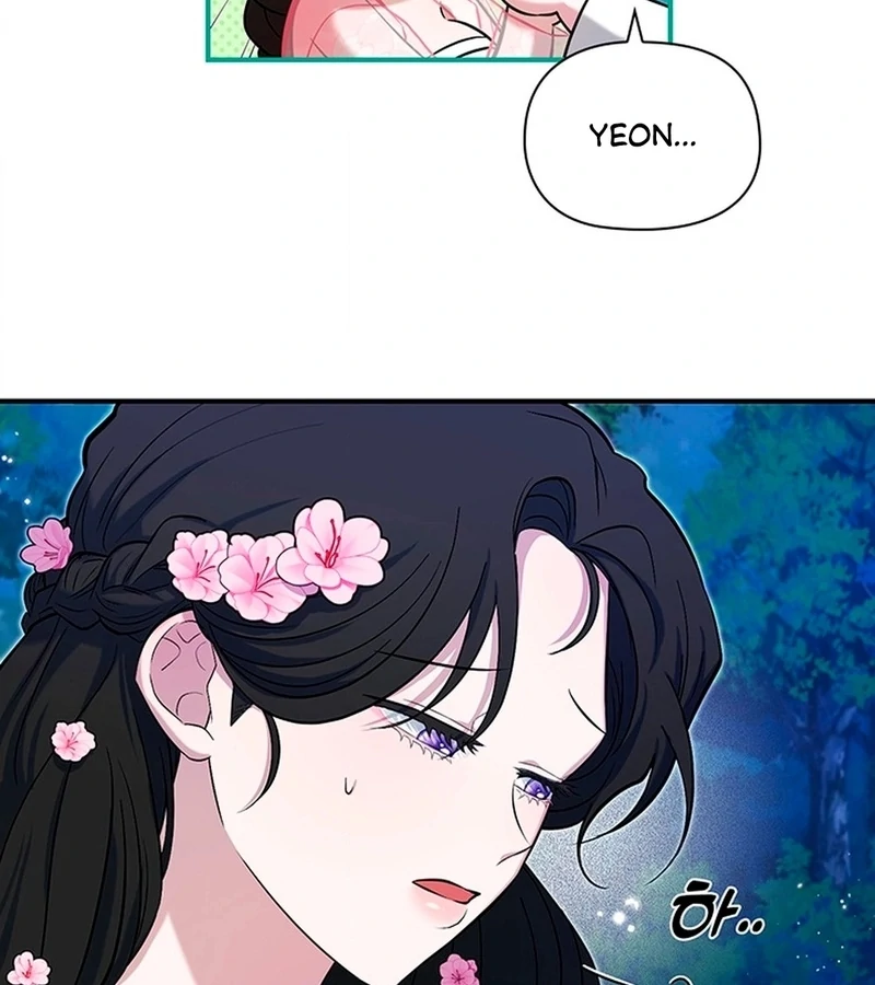 Bride of the Guardian Deity Chapter 2 - Page 52