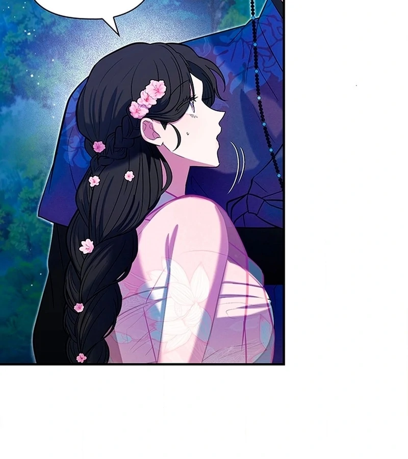 Bride of the Guardian Deity Chapter 2 - Page 59
