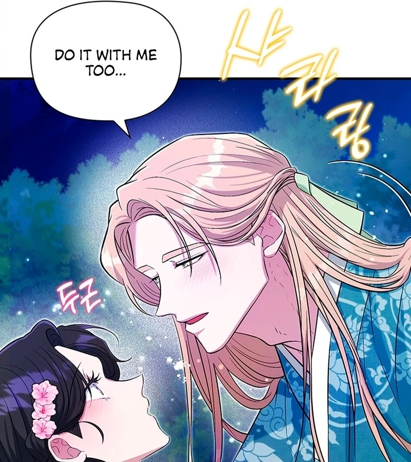 Bride of the Guardian Deity Chapter 2 - Page 81