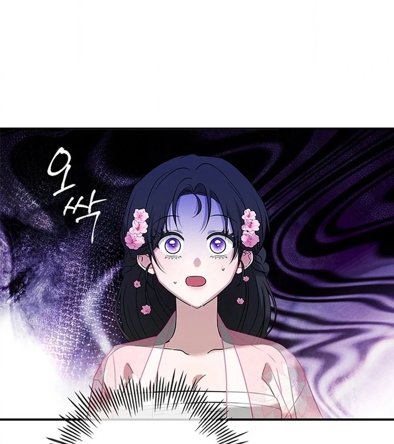 Bride of the Guardian Deity Chapter 3 - Page 39