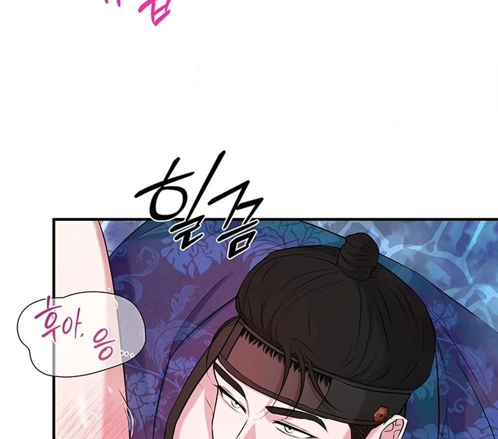 Bride of the Guardian Deity Chapter 4 - Page 107