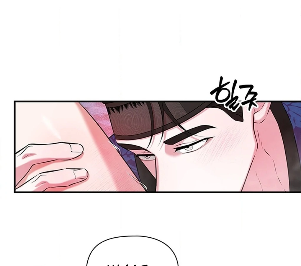 Bride of the Guardian Deity Chapter 4 - Page 119