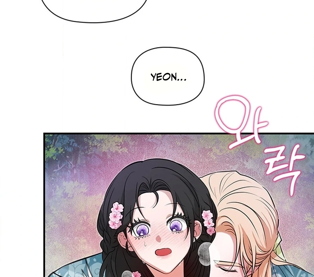 Bride of the Guardian Deity Chapter 4 - Page 22