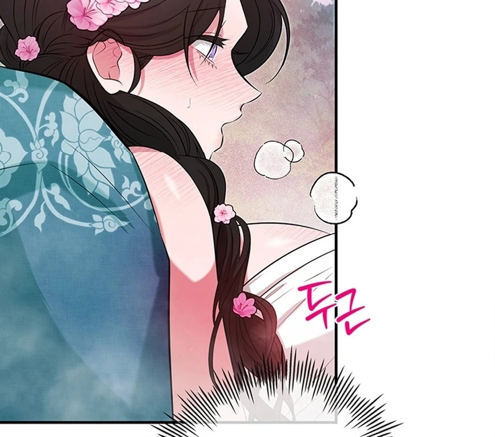 Bride of the Guardian Deity Chapter 4 - Page 32