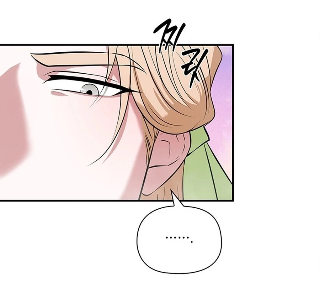 Bride of the Guardian Deity Chapter 4 - Page 53