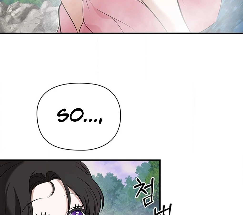 Bride of the Guardian Deity Chapter 4 - Page 8