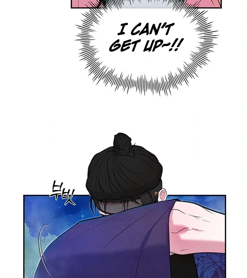 Bride of the Guardian Deity Chapter 5 - Page 22