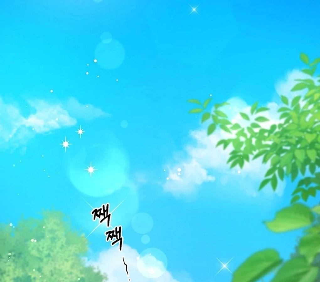 Bride of the Guardian Deity Chapter 6 - Page 1