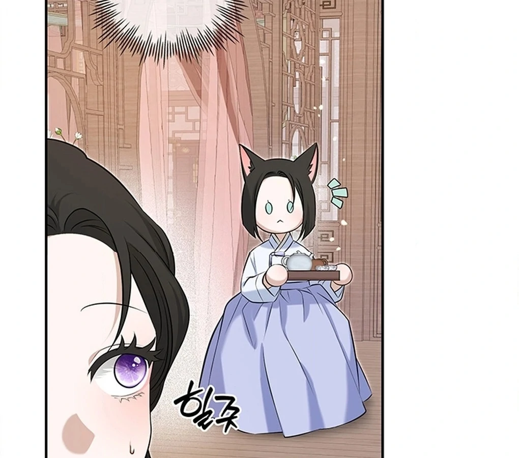 Bride of the Guardian Deity Chapter 6 - Page 12