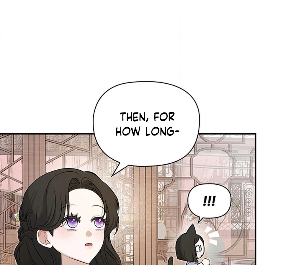 Bride of the Guardian Deity Chapter 6 - Page 45