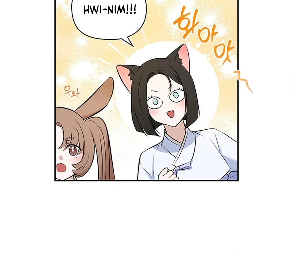 Bride of the Guardian Deity Chapter 6 - Page 47