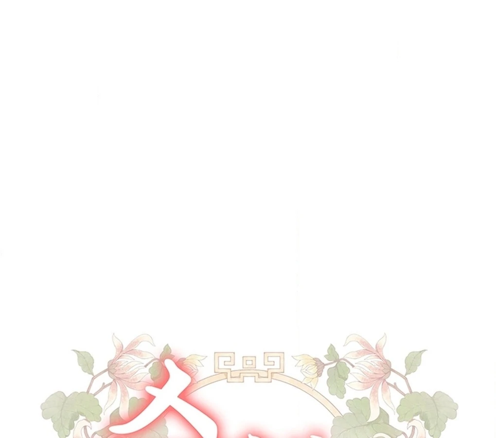 Bride of the Guardian Deity Chapter 6 - Page 48