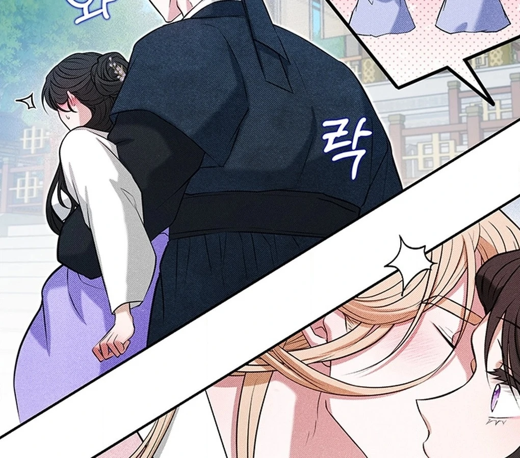 Bride of the Guardian Deity Chapter 6 - Page 73