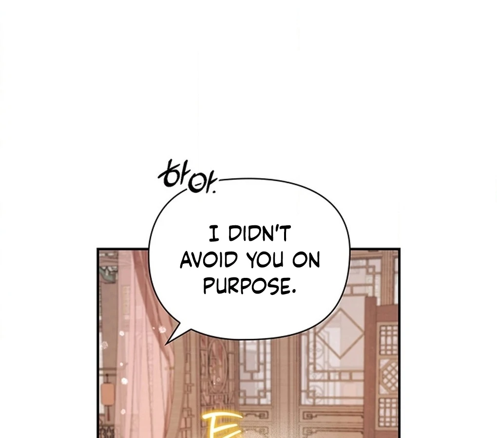 Bride of the Guardian Deity Chapter 6 - Page 80