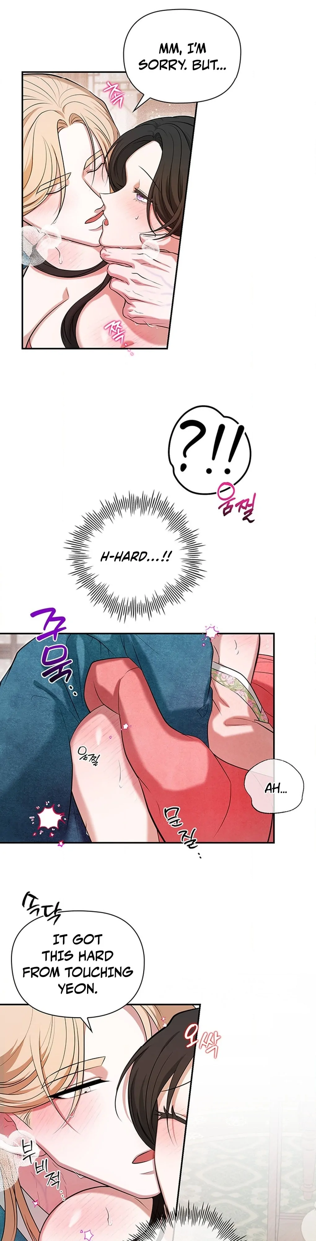 Bride of the Guardian Deity Chapter 7 - Page 18