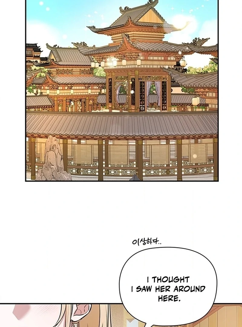 Bride of the Guardian Deity Chapter 8 - Page 1