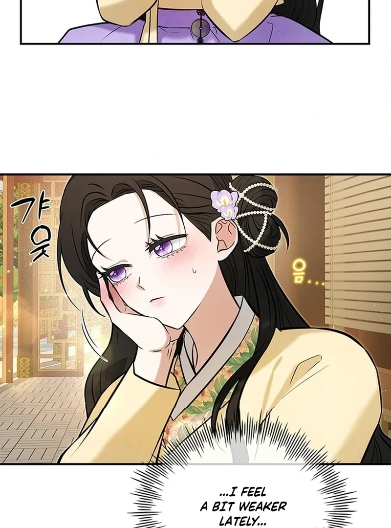 Bride of the Guardian Deity Chapter 8 - Page 17