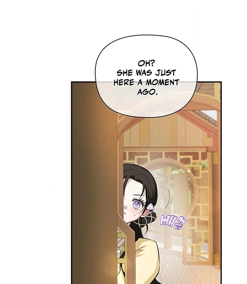 Bride of the Guardian Deity Chapter 8 - Page 3