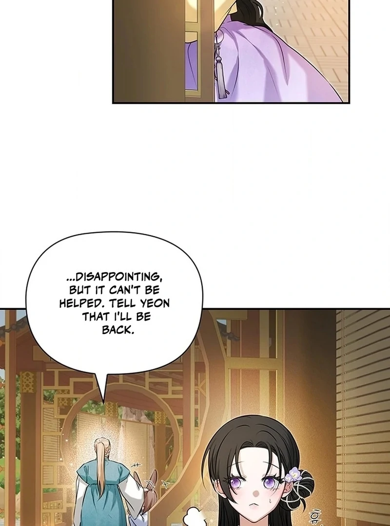 Bride of the Guardian Deity Chapter 8 - Page 4