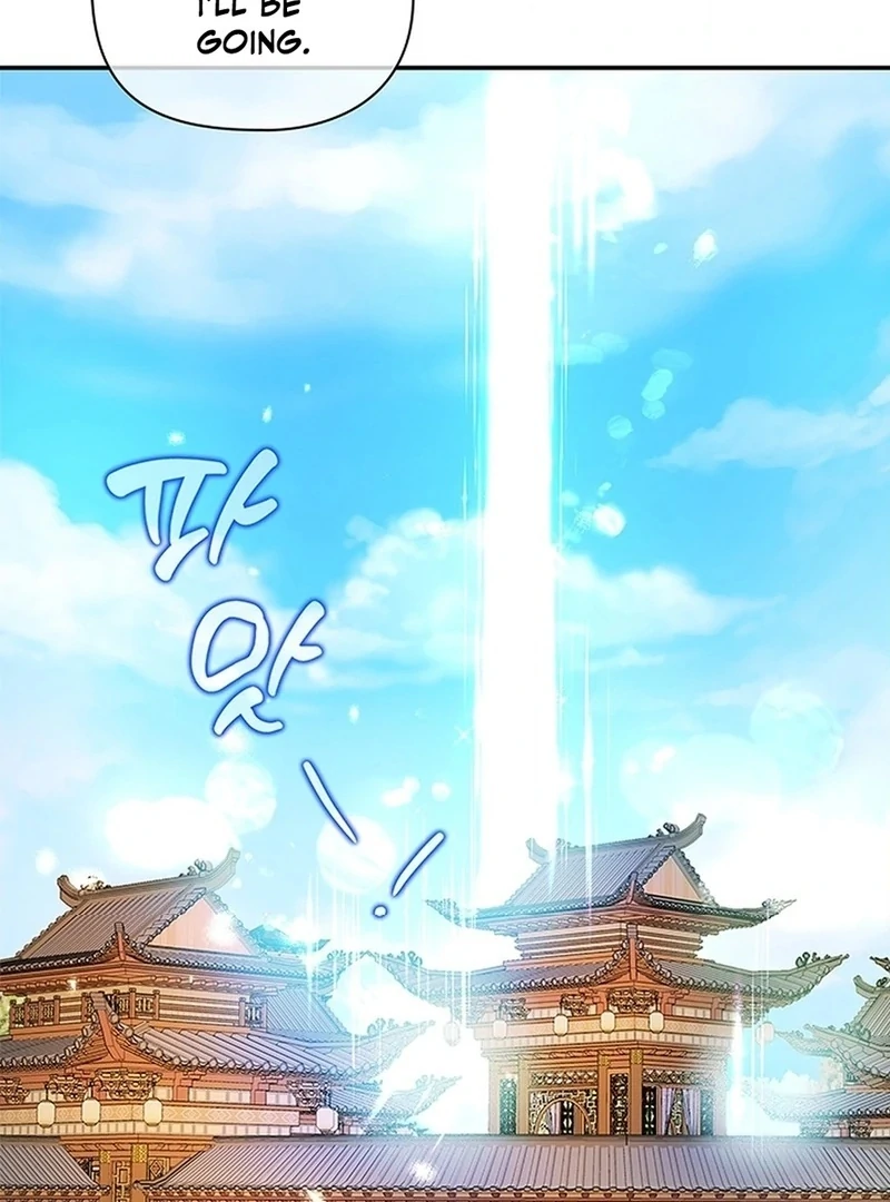 Bride of the Guardian Deity Chapter 8 - Page 8