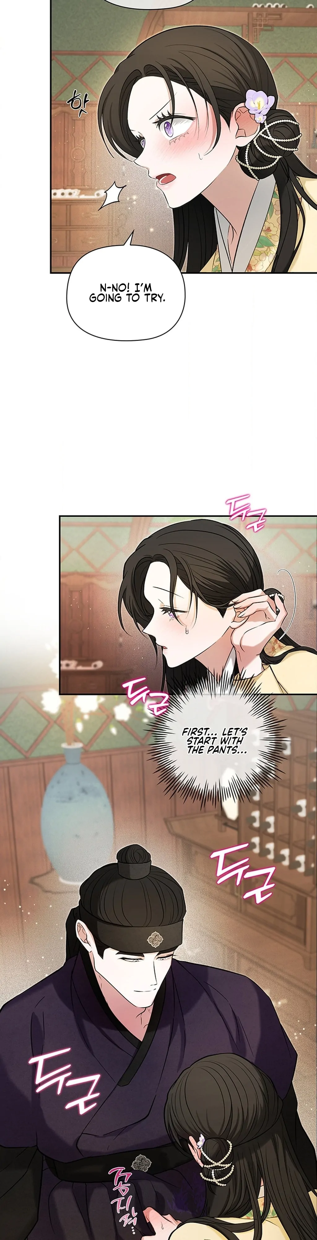 Bride of the Guardian Deity Chapter 9 - Page 20