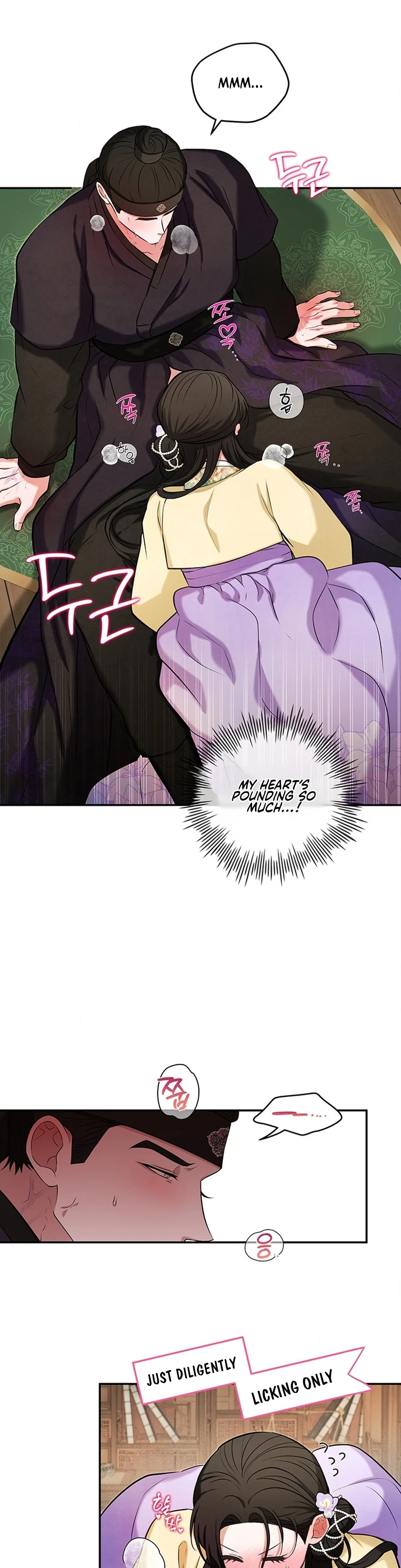 Bride of the Guardian Deity Chapter 9 - Page 25
