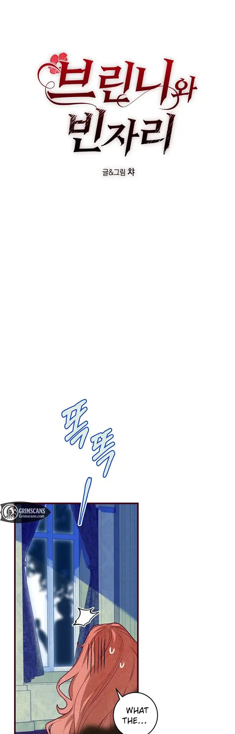 Brinny and the Empty Seat Chapter 11 - Page 9