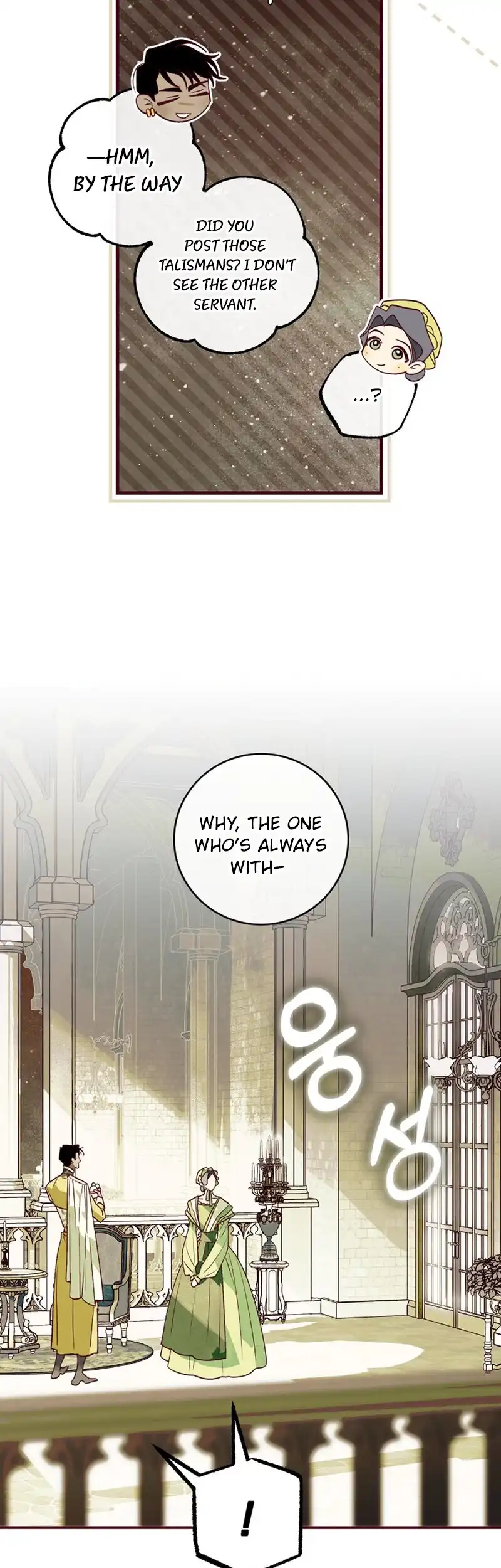 Brinny and the Empty Seat Chapter 12 - Page 17