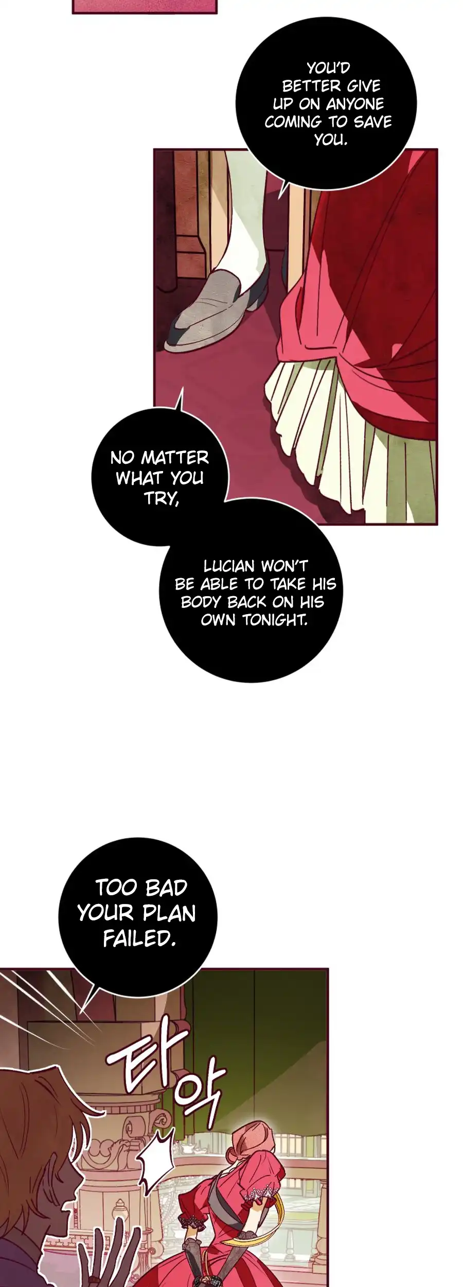 Brinny and the Empty Seat Chapter 14 - Page 1