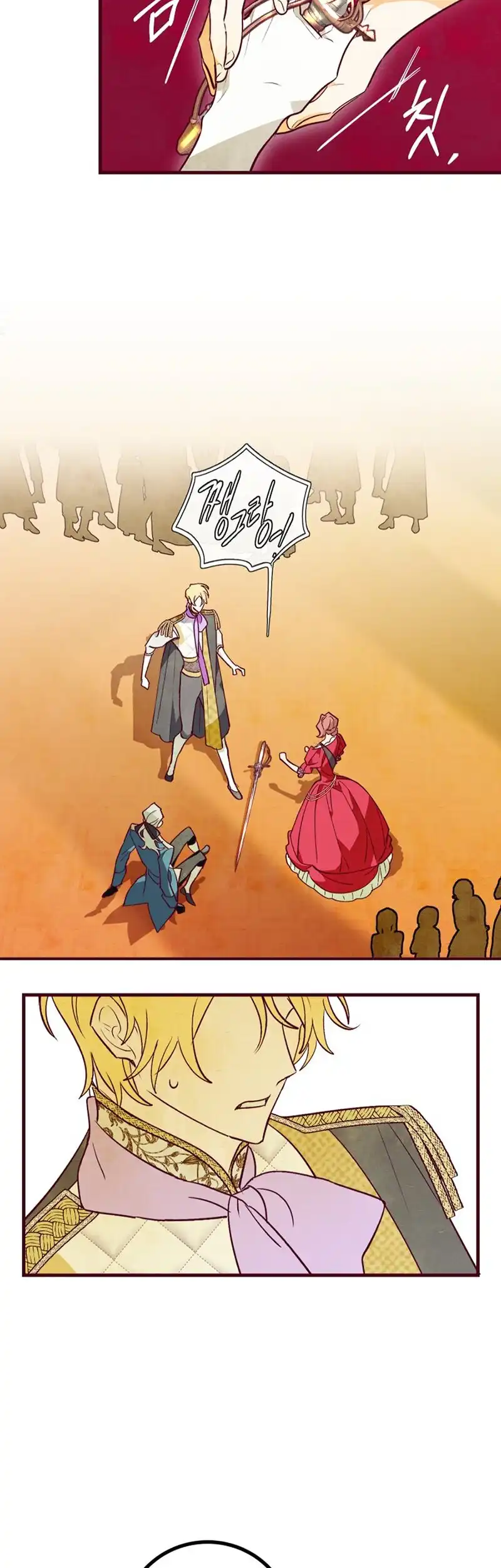 Brinny and the Empty Seat Chapter 17 - Page 6