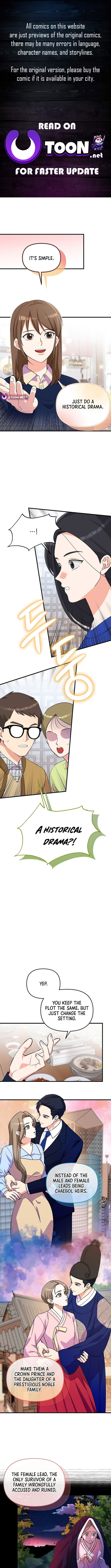 Broadcast Genius Youngest Writer Chapter 54 - Page 0