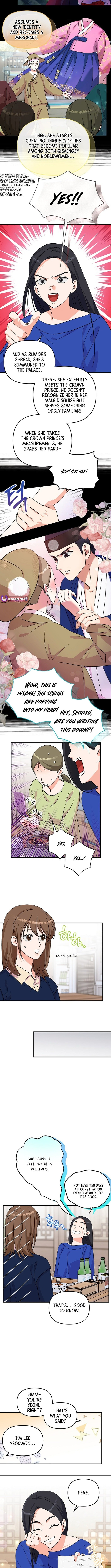 Broadcast Genius Youngest Writer Chapter 54 - Page 1