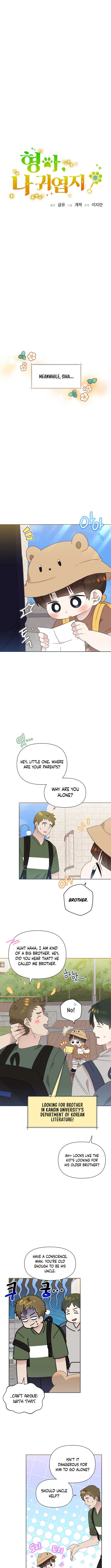 Brother, Am I Cute? Chapter 69 - Page 2