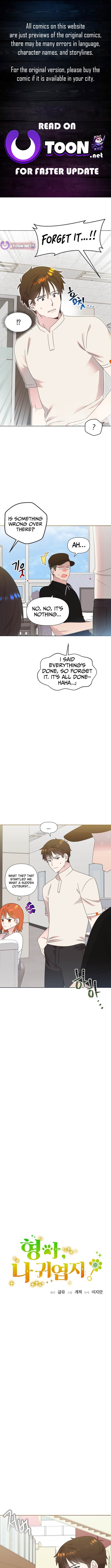 Brother, Am I Cute? Chapter 72 - Page 1